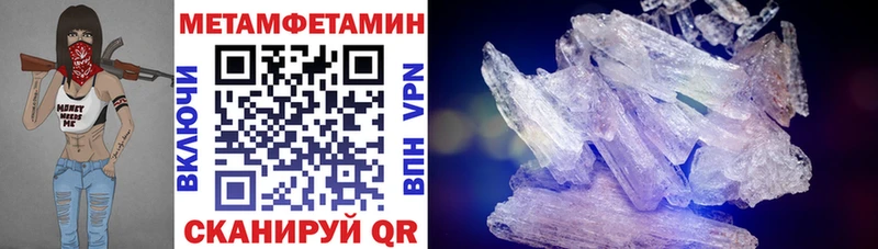 АМФ Розовый Тулун