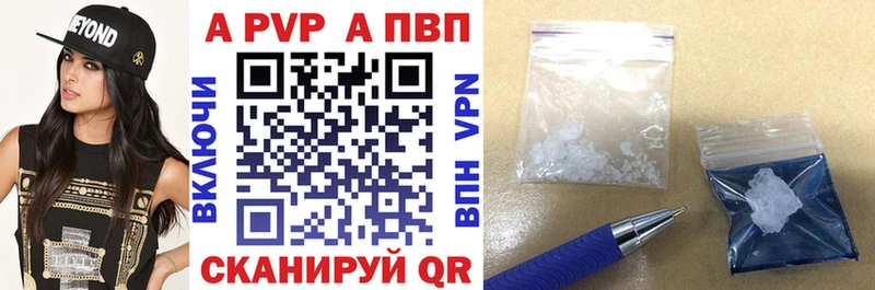 цены   Тулун  A PVP мука 