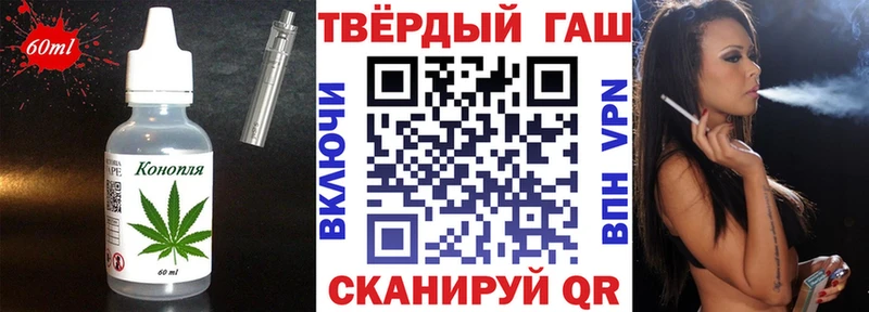 OMG   Тулун  Cannafood марихуана 