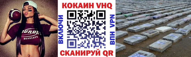 Кокаин Fish Scale Тулун