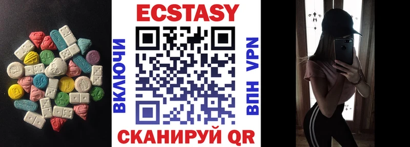 Экстази бентли  даркнет сайт  Тулун 