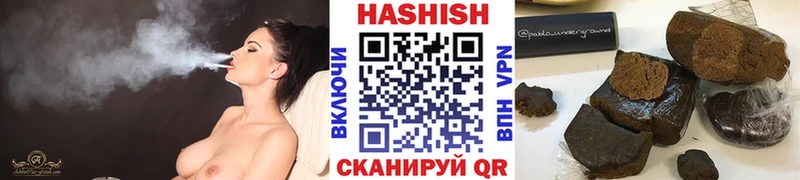 Гашиш убойный купить наркотики цена Тулун