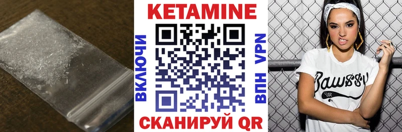 Кетамин VHQ  ссылка на мегу маркетплейс  Тулун 