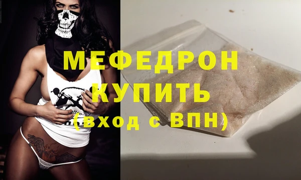 мескалин Абдулино