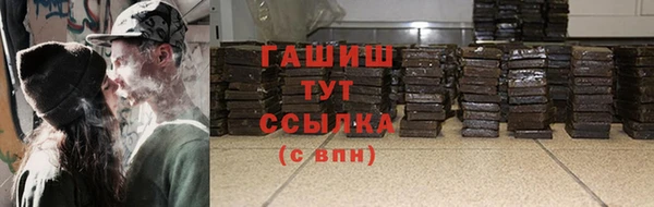 мескалин Абдулино