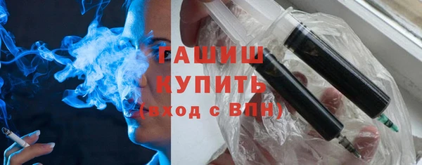 мескалин Абдулино