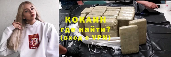 молекула духа Абаза