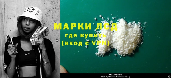 молекула духа Абаза