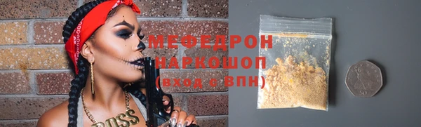 молекула духа Абаза