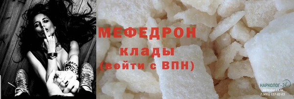 COCAINE Абинск