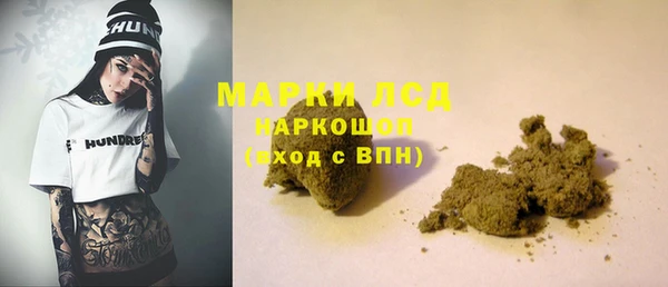 мескалин Абдулино