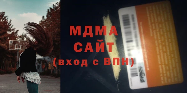 мескалин Абдулино