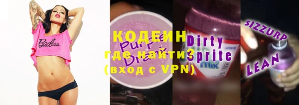 молекула духа Абаза