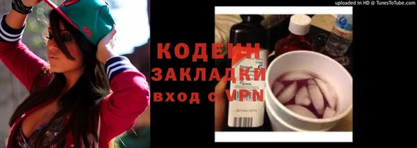 мескалин Абдулино