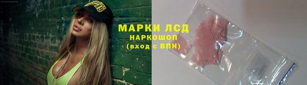 МДМА Алзамай