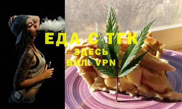молекула духа Абаза