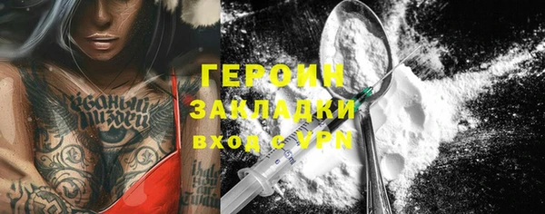 COCAINE Абинск