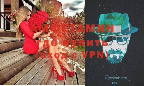 COCAINE Абинск
