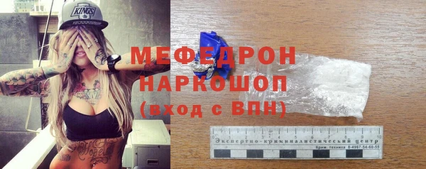 молекула духа Абаза