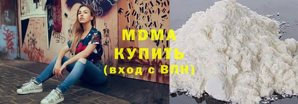 COCAINE Абинск