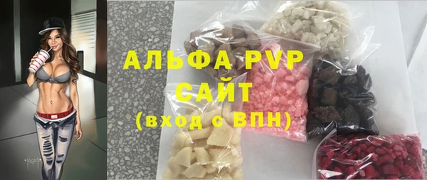COCAINE Абинск