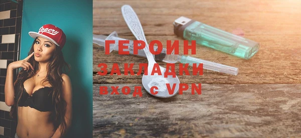 мескалин Абдулино