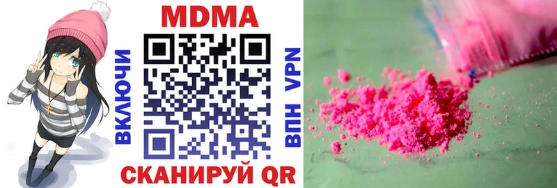 blacksprut ССЫЛКА  Тулун  MDMA кристаллы 