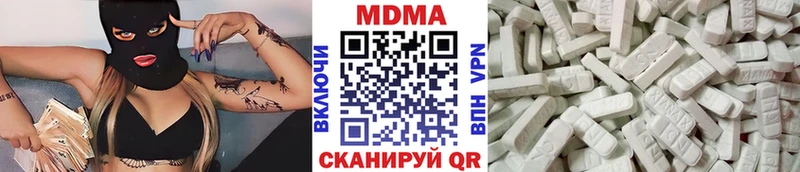 MDMA кристаллы Тулун