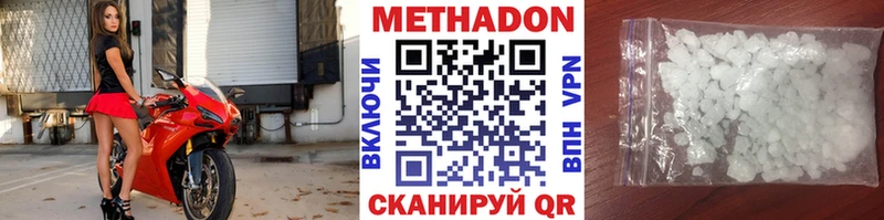 Метадон белоснежный  закладка  Тулун 