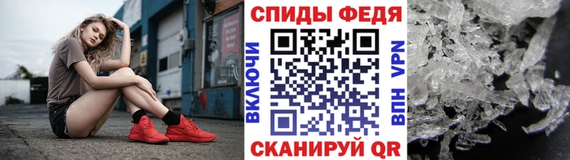 МЕТАМФЕТАМИН кристалл  гидра ССЫЛКА  Тулун 
