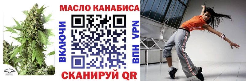 ТГК жижа  darknet какой сайт  Тулун 